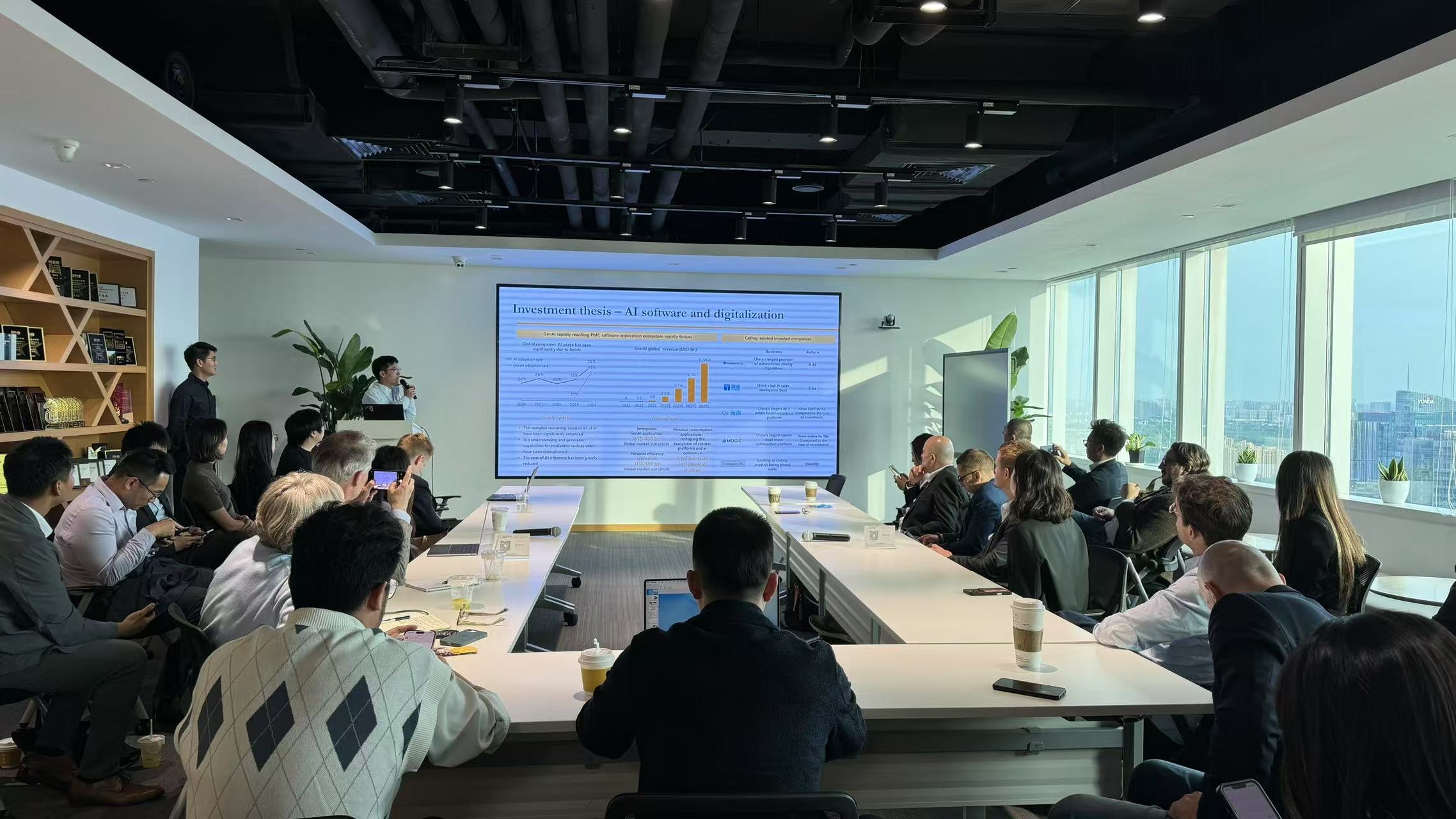 Grow 2025 - Cathay Capital