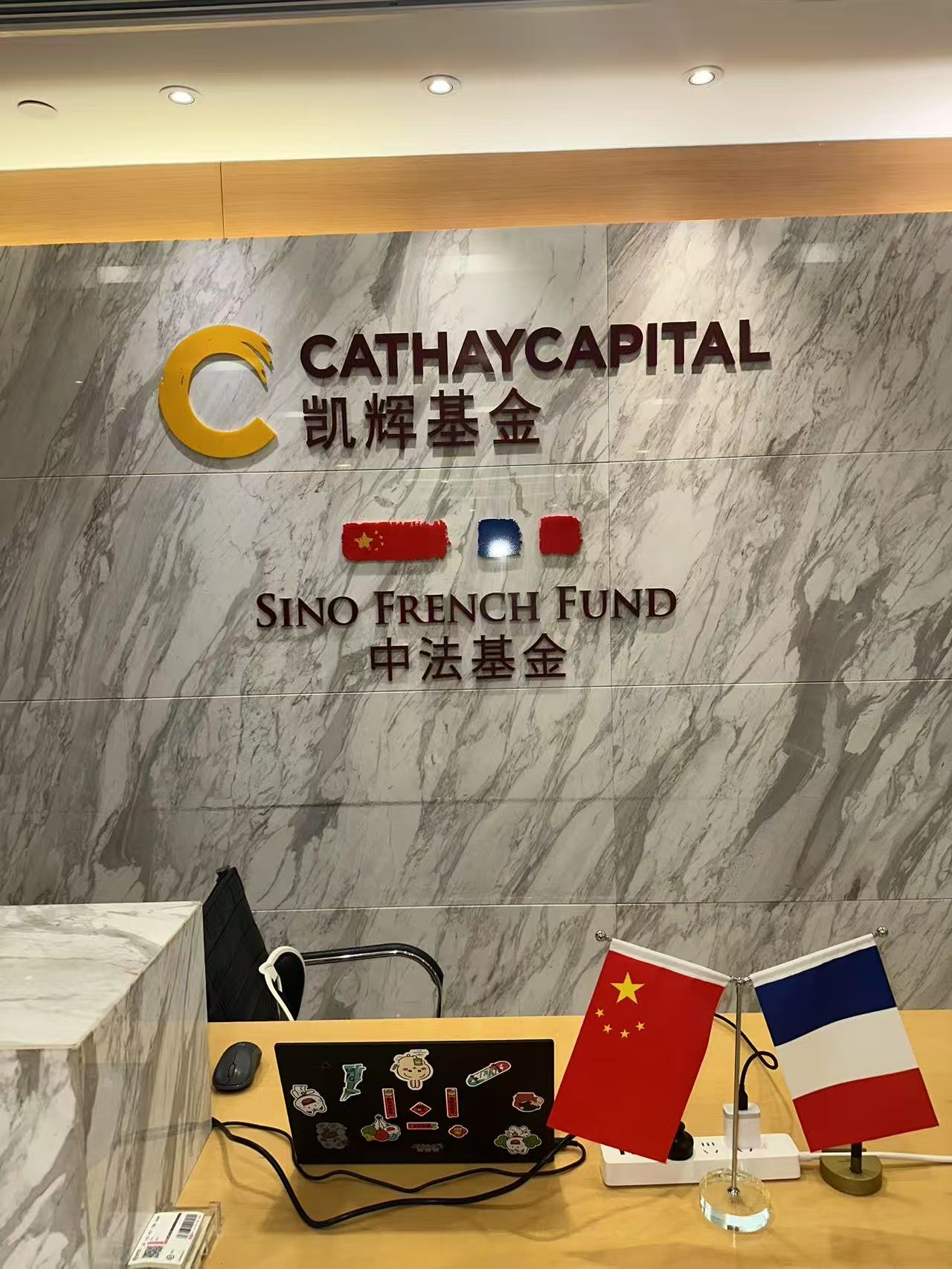 Grow 2025 - Cathay Capital
