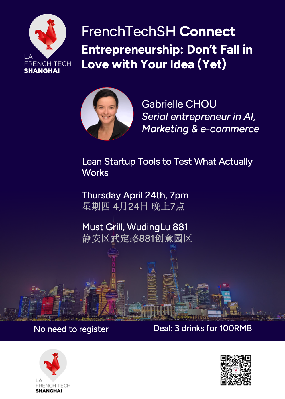 Connect 2025 - Gabrielle Chou